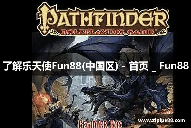 常见的问题解答